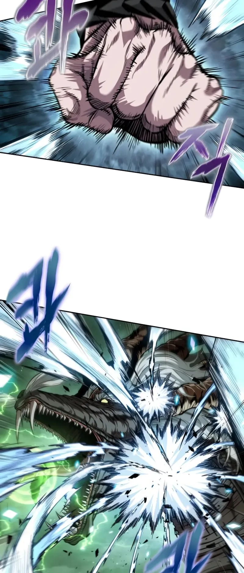 Nano Machine Chapter 254 หน้า 42