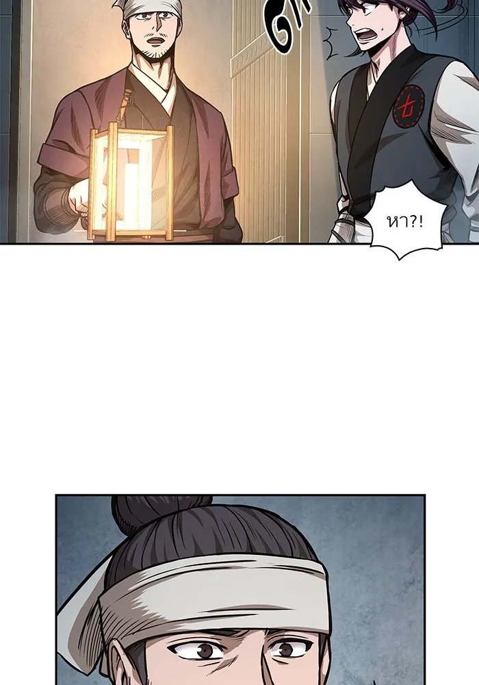 Nano Machine Chapter 34 หน้า 50