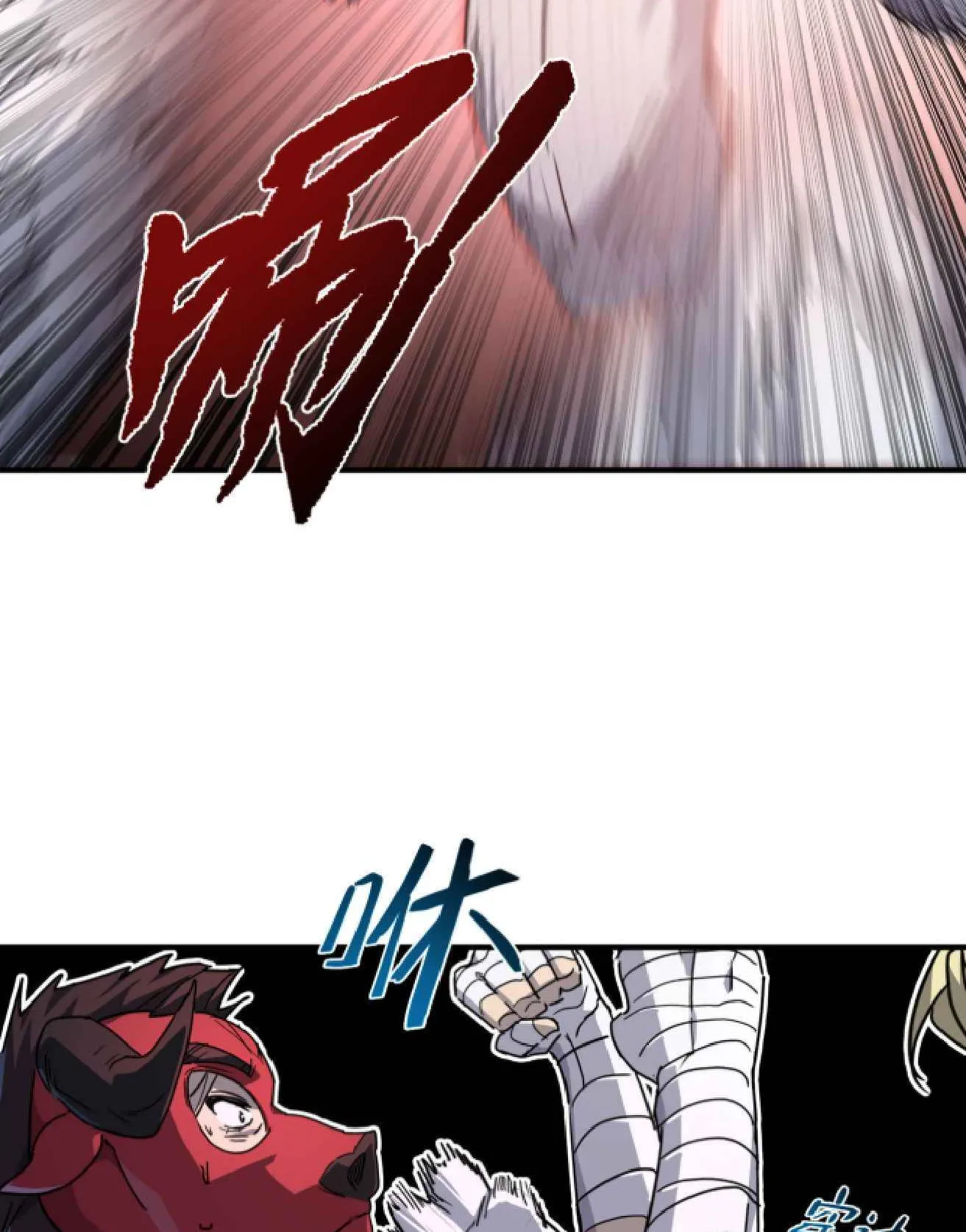 High Martial Arts: Sweeping Through Three Thousand ตอนที่ 1 หน้า 127