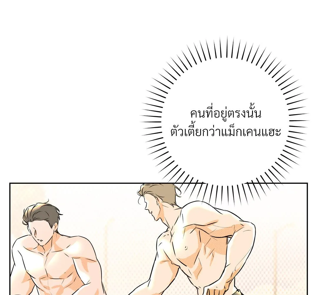 CAMBOY BUNNY (R+) ตอนที่ 13 หน้า 29