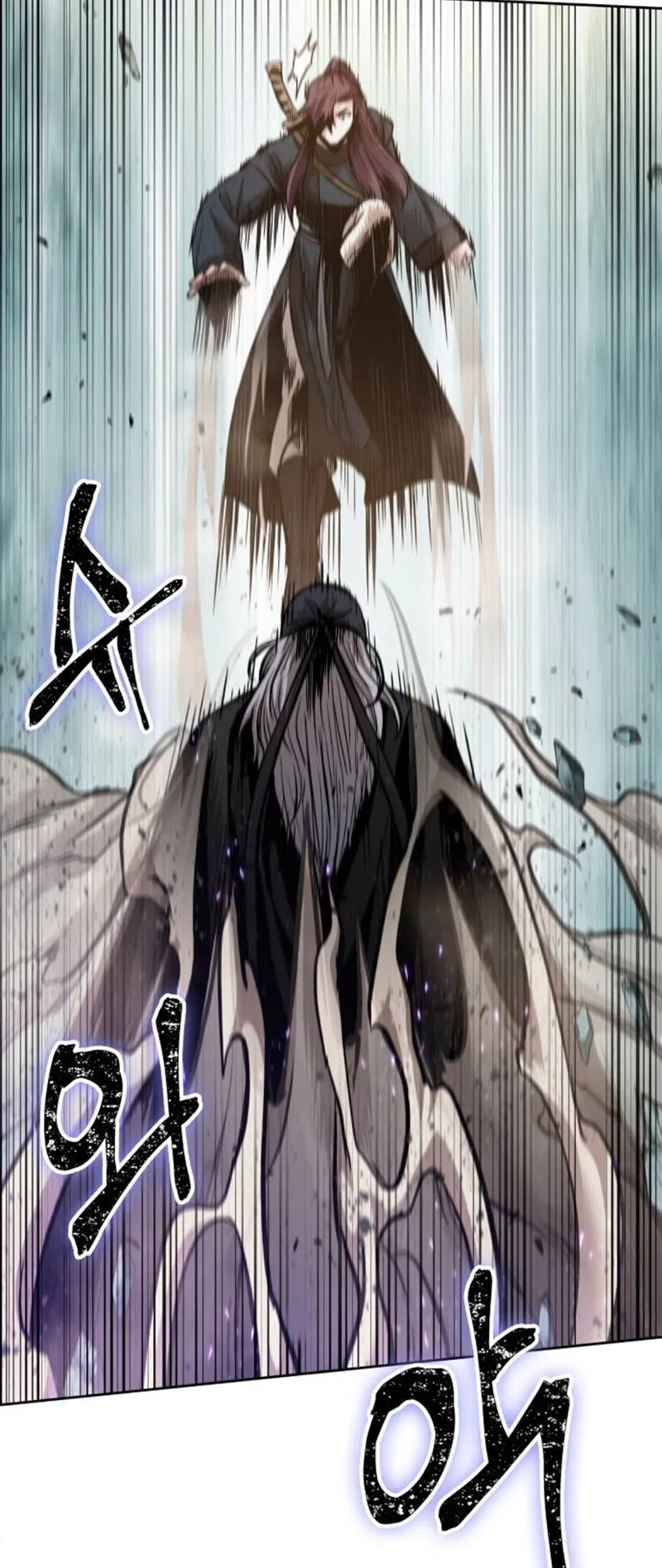 Nano Machine Chapter 80 หน้า 29