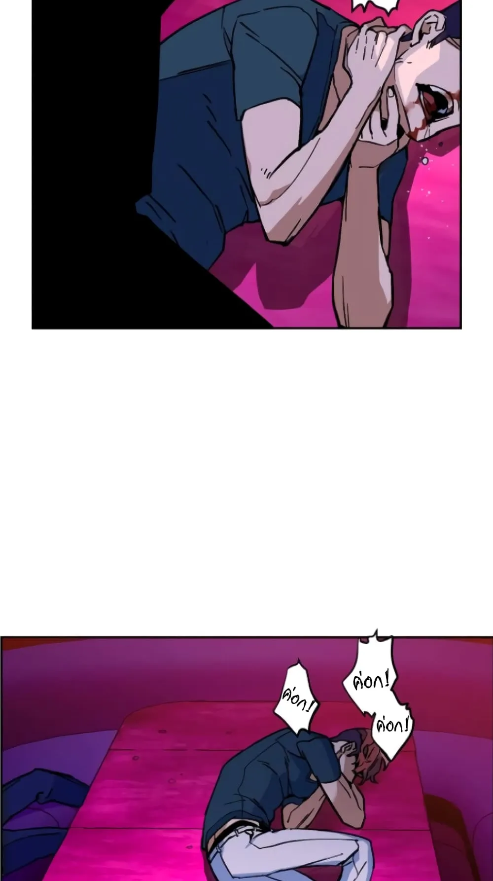 Mercenary Enrollment ตอนที่ 7 หน้า 48