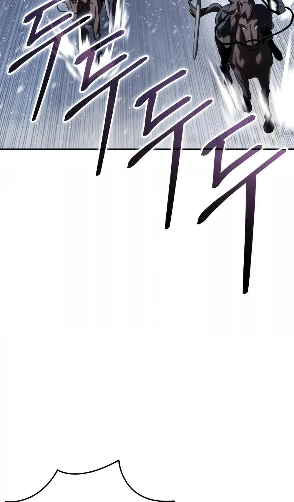 Star-Embracing Swordmaster ตอนที่ 67 หน้า 88