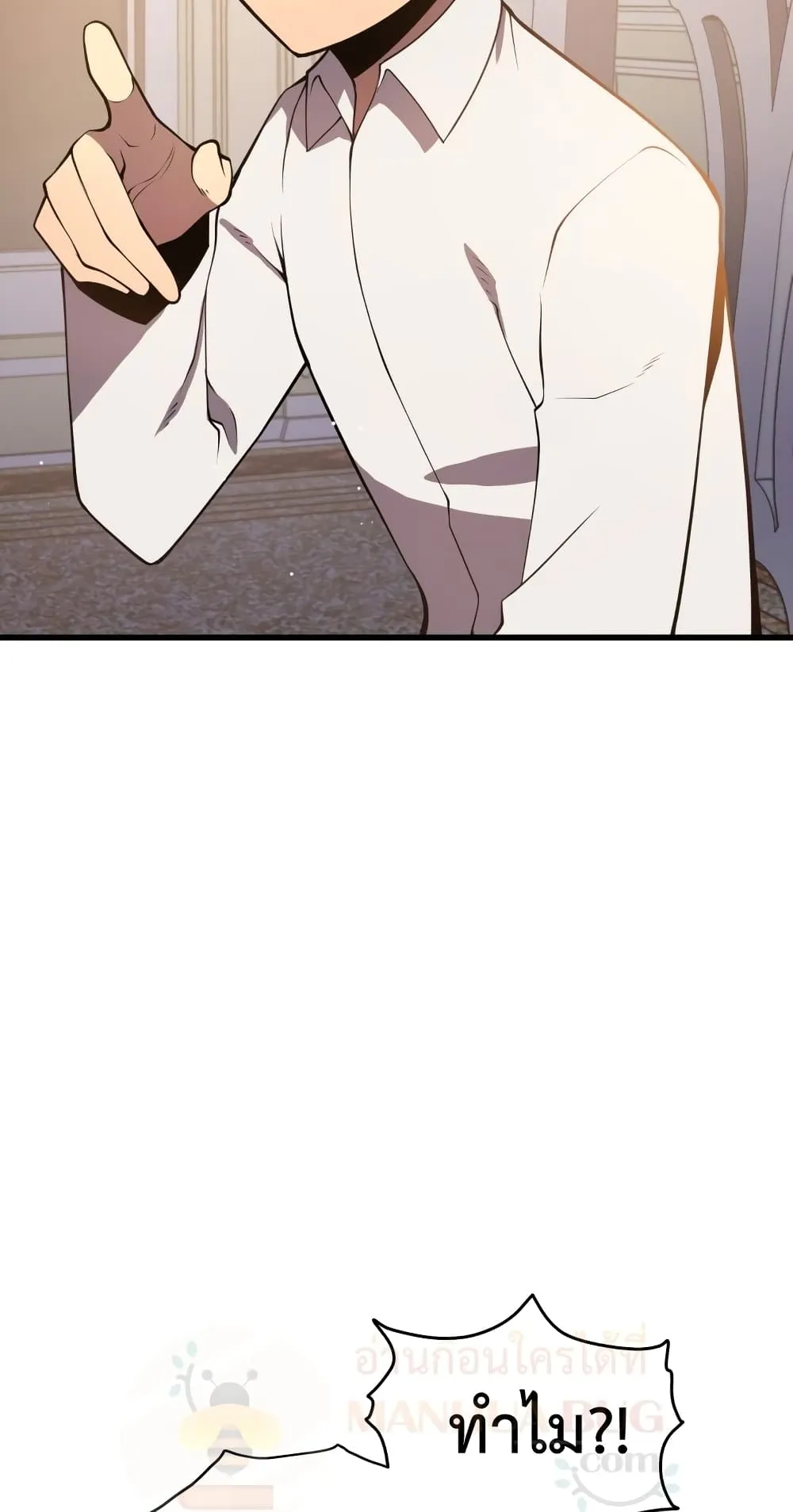 Swordmaster’s Youngest Son ตอนที่ 4 หน้า 89