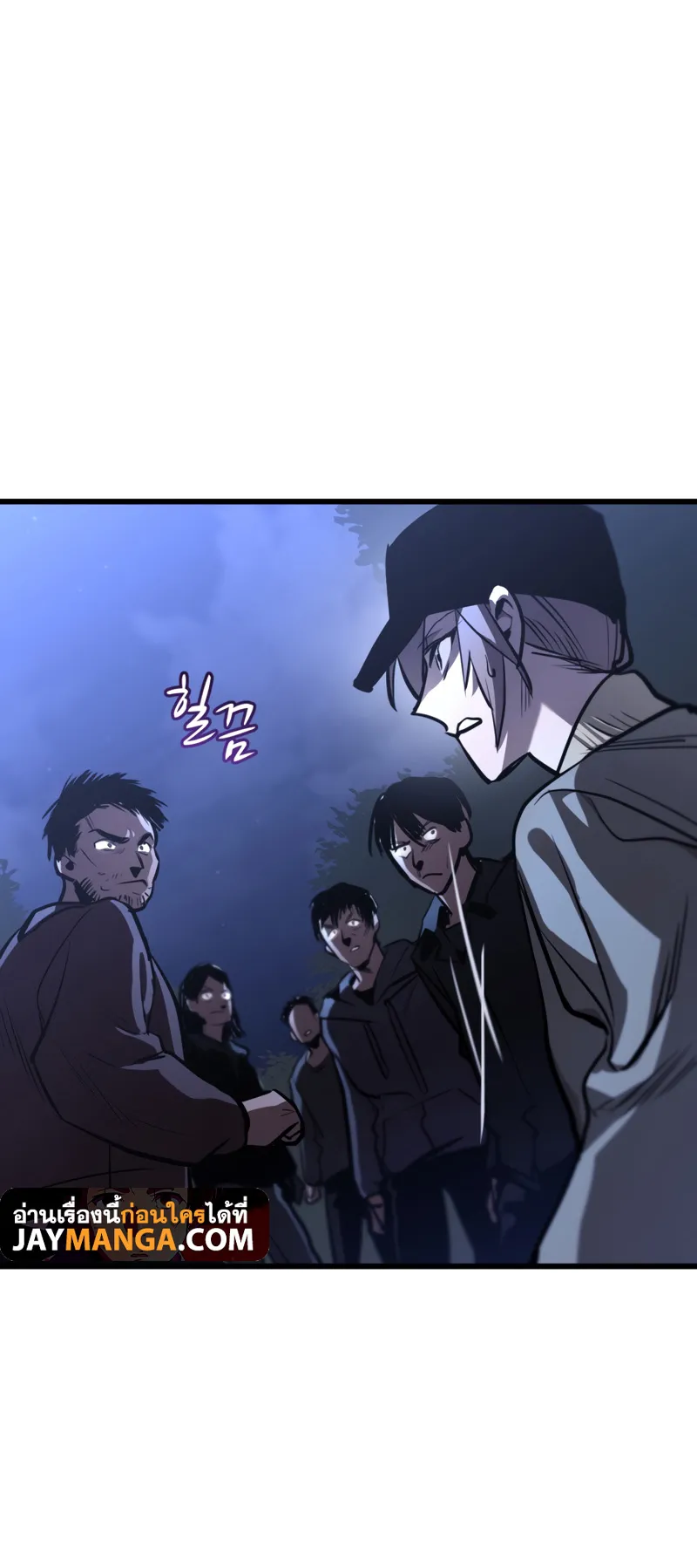 Dororo Re:Verse ตอนที่ 1 หน้า 69