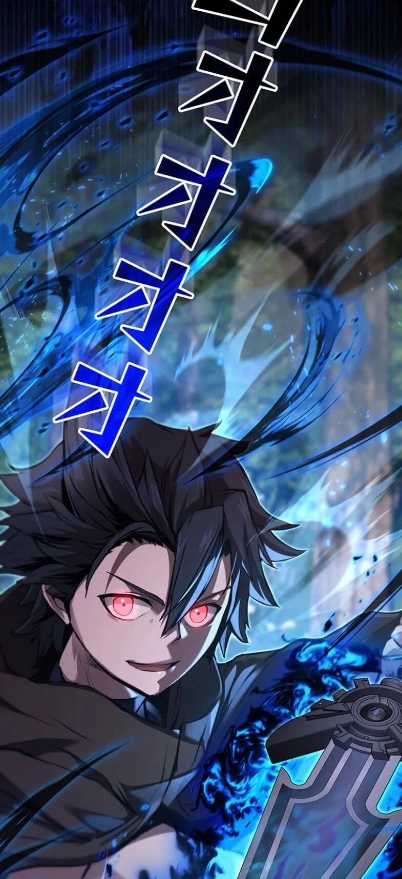 I Became a Cheat-Level Skill Thief ตอนที่ 32 หน้า 98