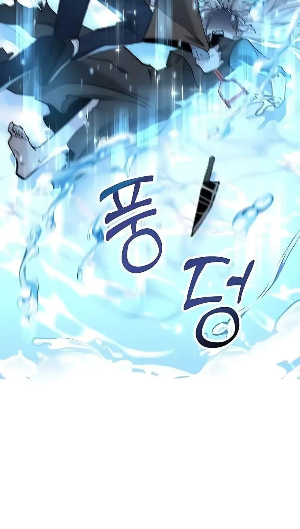The Holy Emperor’s Grandson Is a Necromancer ตอนที่ 2 หน้า 85