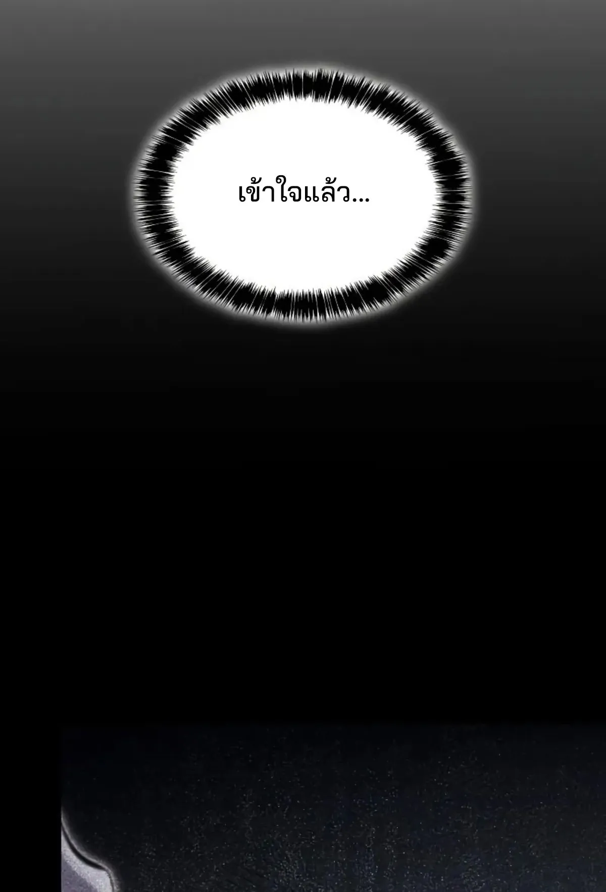 The Cold-Blooded Warrior ตอนที่ 6 หน้า 136