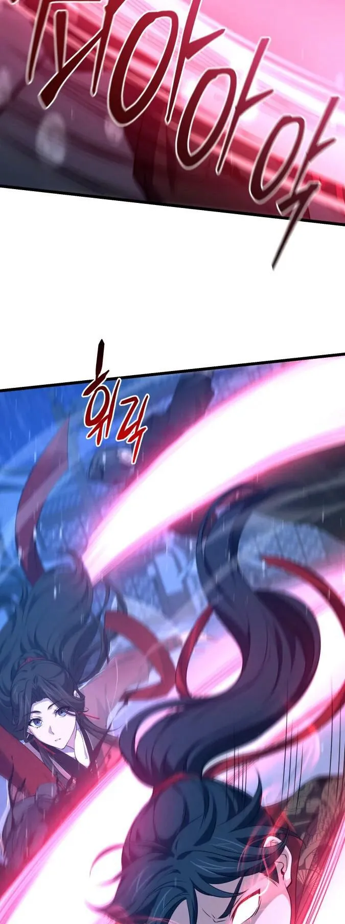 Reincarnation of the Martial God ตอนที่ 16 หน้า 37