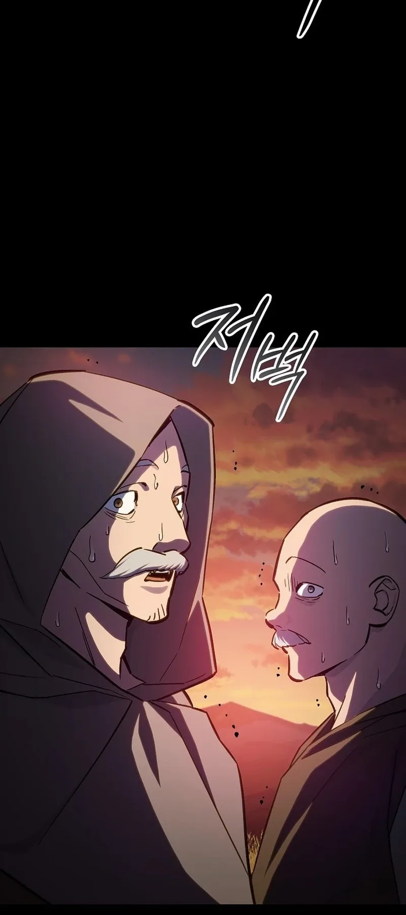 The Sword-Eating Swordmaster ตอนที่ 1 หน้า 68