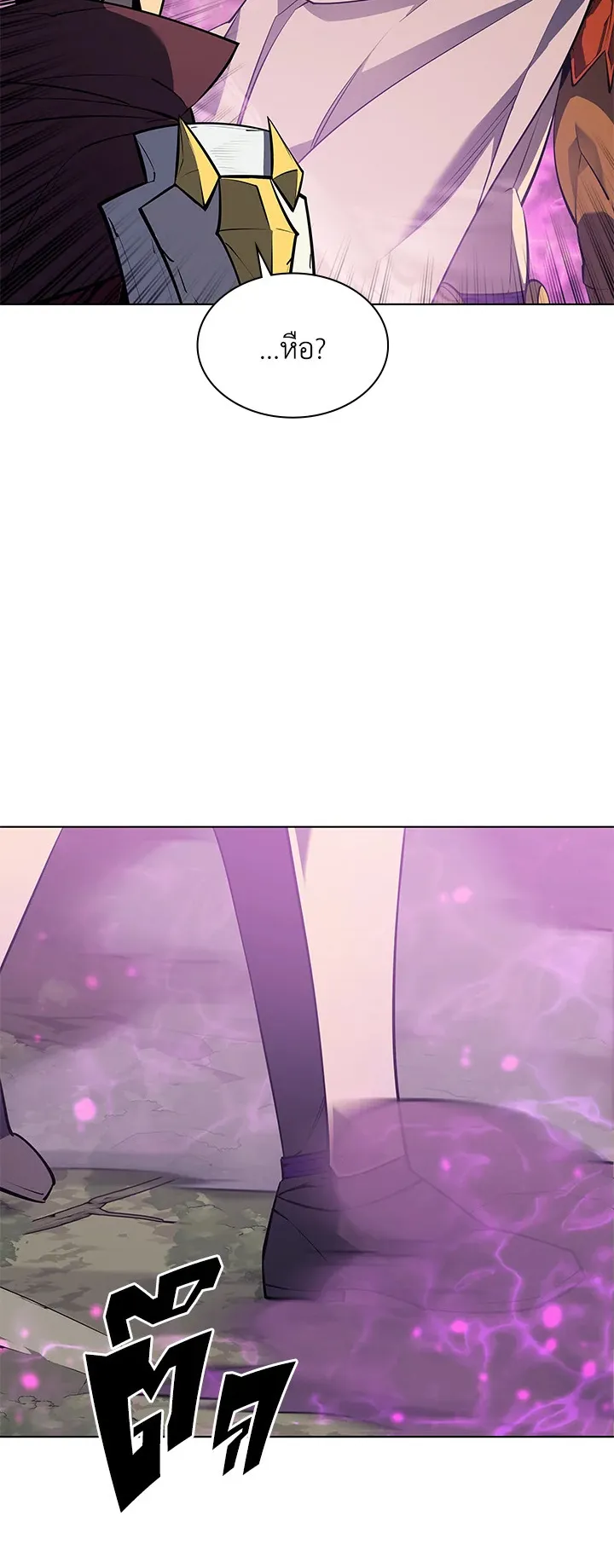 Overgeared ตอนที่ 75 หน้า 49