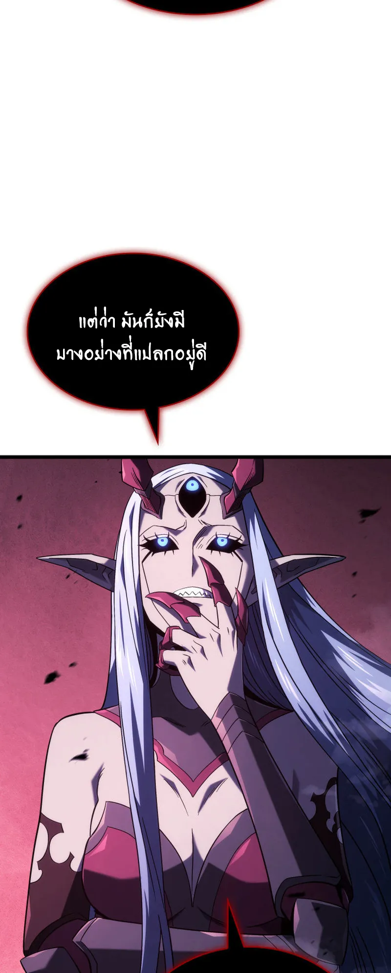 Revenge of the Iron-Blooded Sword Hound ตอนที่ 107 หน้า 13