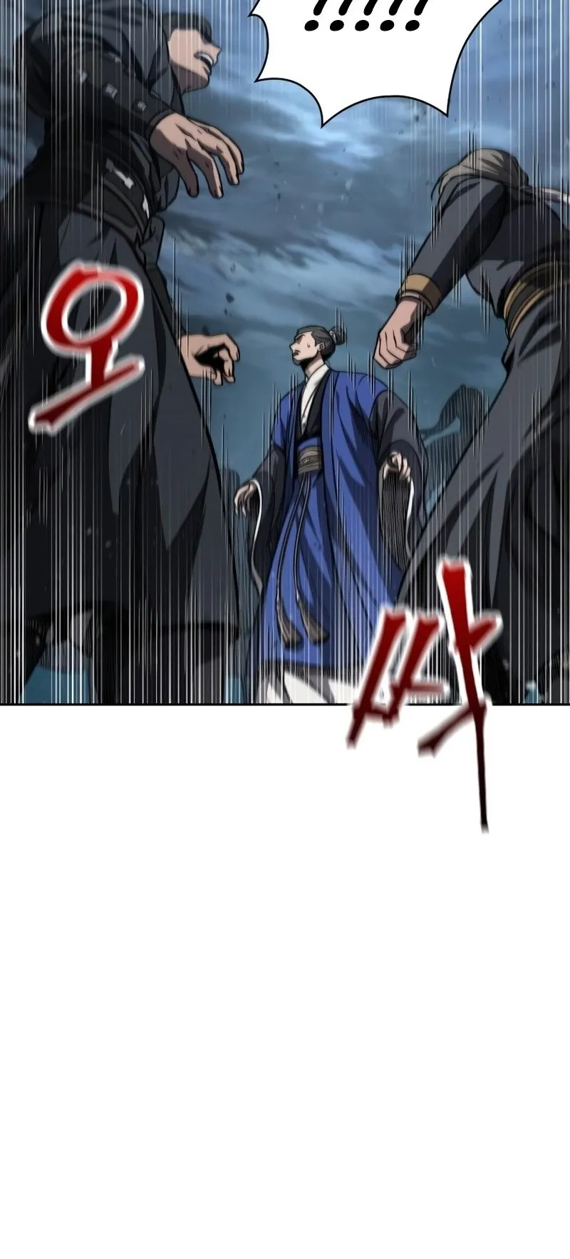 Nano Machine Chapter 90 หน้า 23