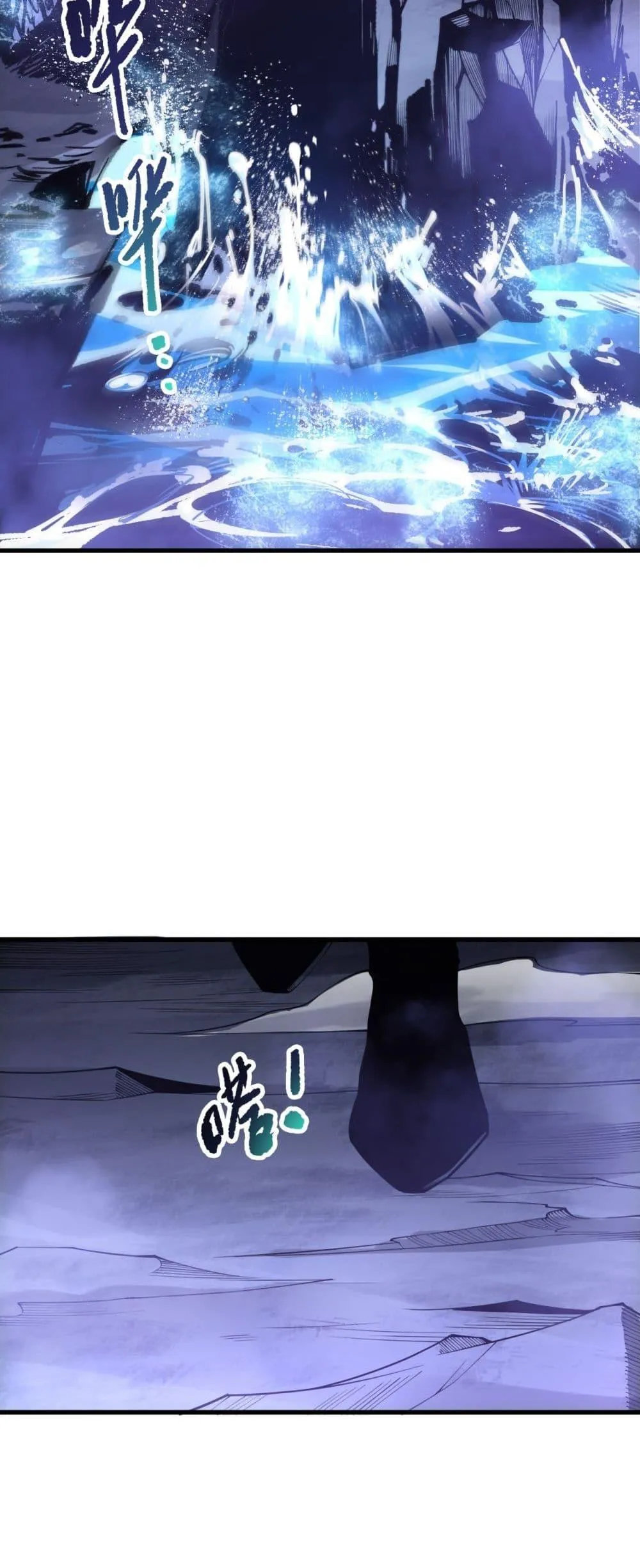 Disastrous Necromancer ตอนที่ 218 หน้า 27