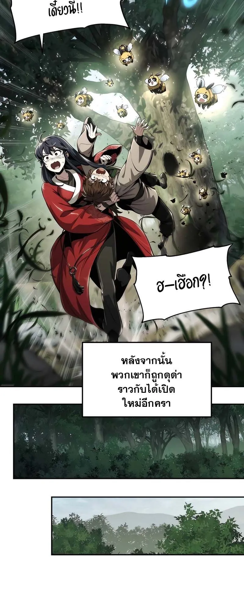 The Poison Master of Sacheon Tang Clan ตอนที่ 13 หน้า 50