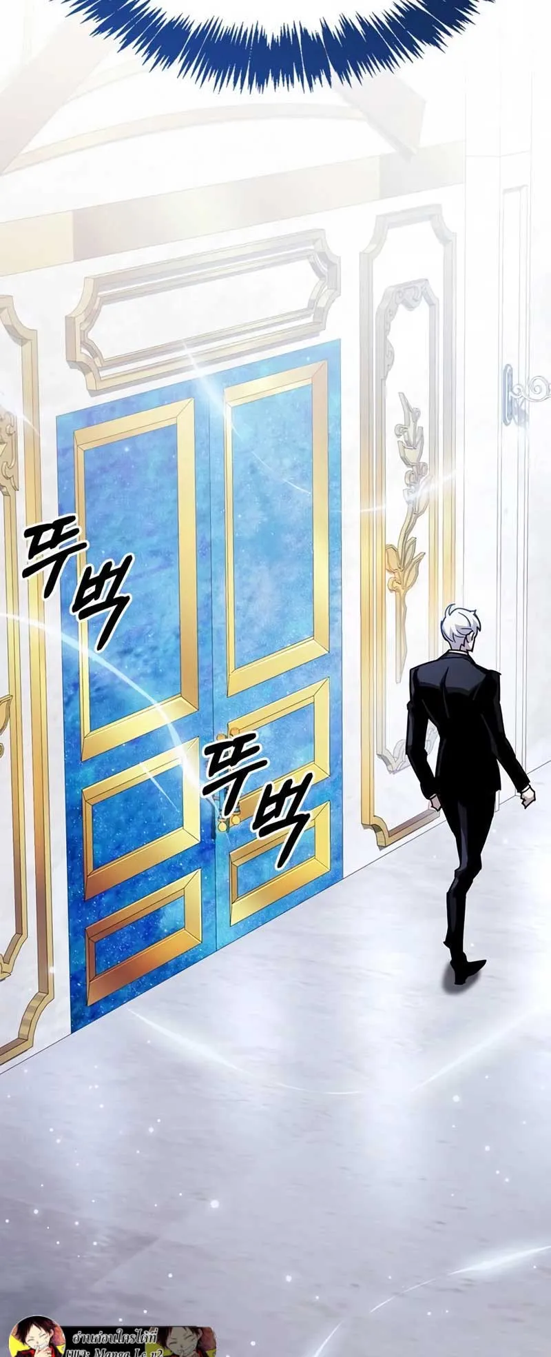 The Player Hides His Past ตอนที่ 30 หน้า 115