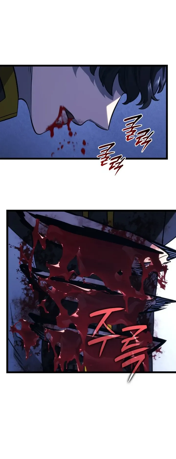 Revenge of the Iron-Blooded Sword Hound ตอนที่ 159 หน้า 32