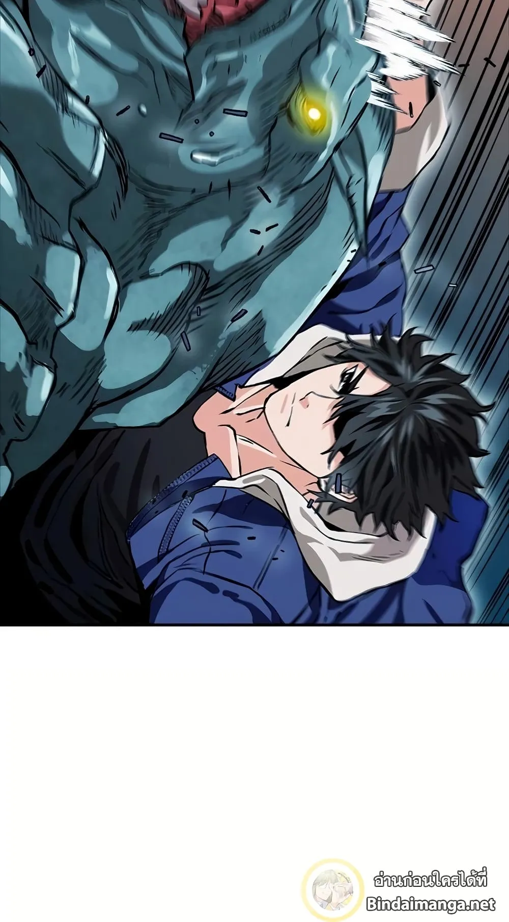 The Druid of Seoul Station ตอนที่ 7 หน้า 16