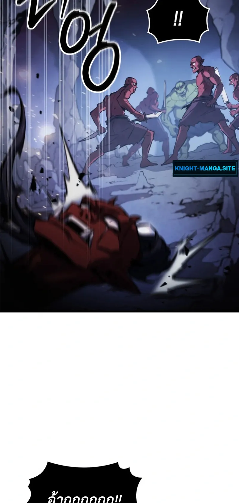 Breakers ตอนที่ 2 หน้า 59