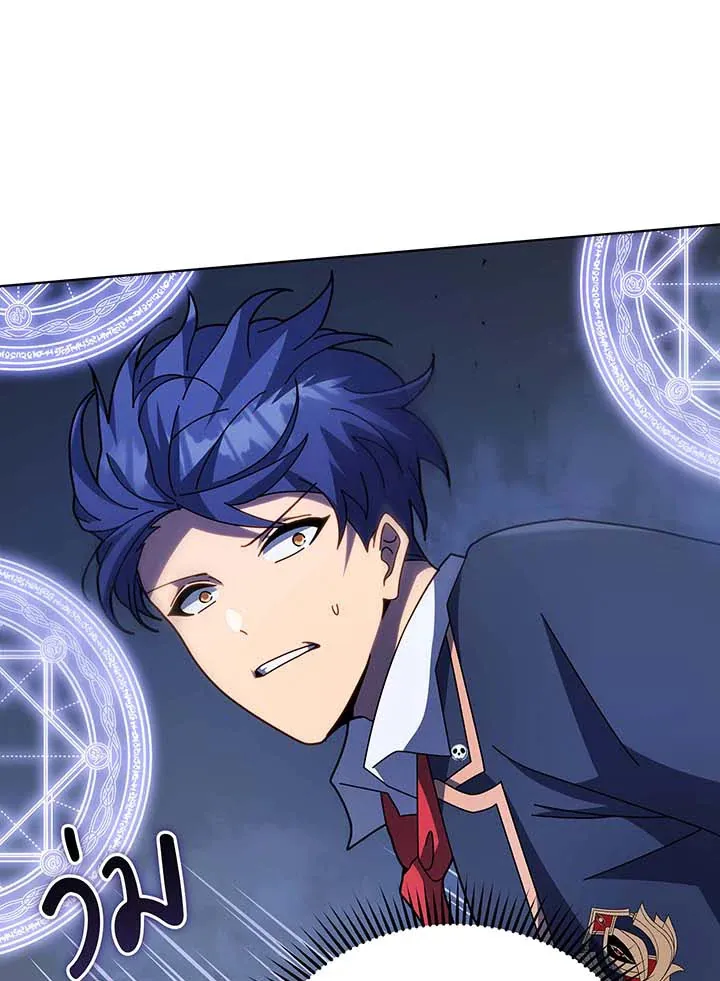 Necromancer Academy’s Genius Summoner Chapter 117 หน้า 45