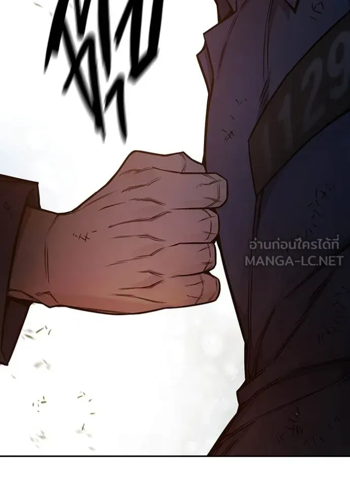 Juvenile Prison ตอนที่ 59 หน้า 115