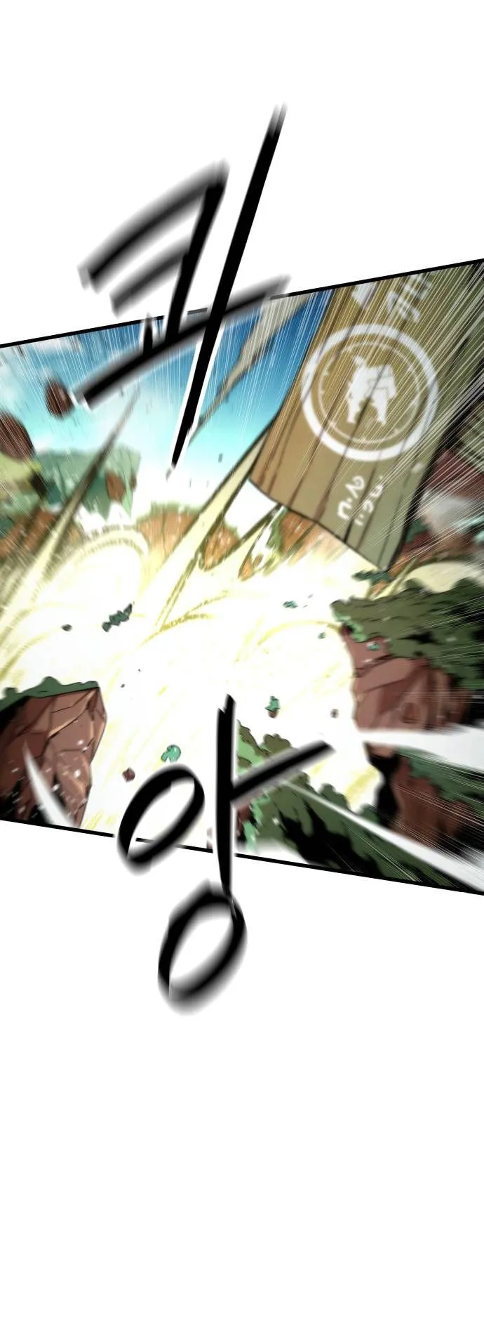 Ultra Alter ตอนที่ 1 หน้า 5