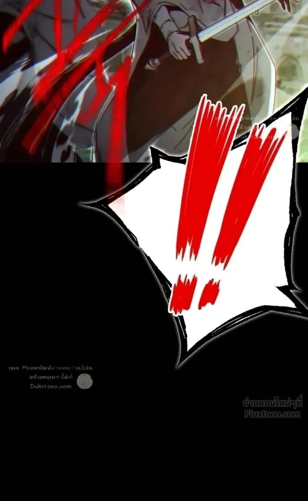 I Took Over The Academy With a Single Sashimi Knife ตอนที่ 89 หน้า 18