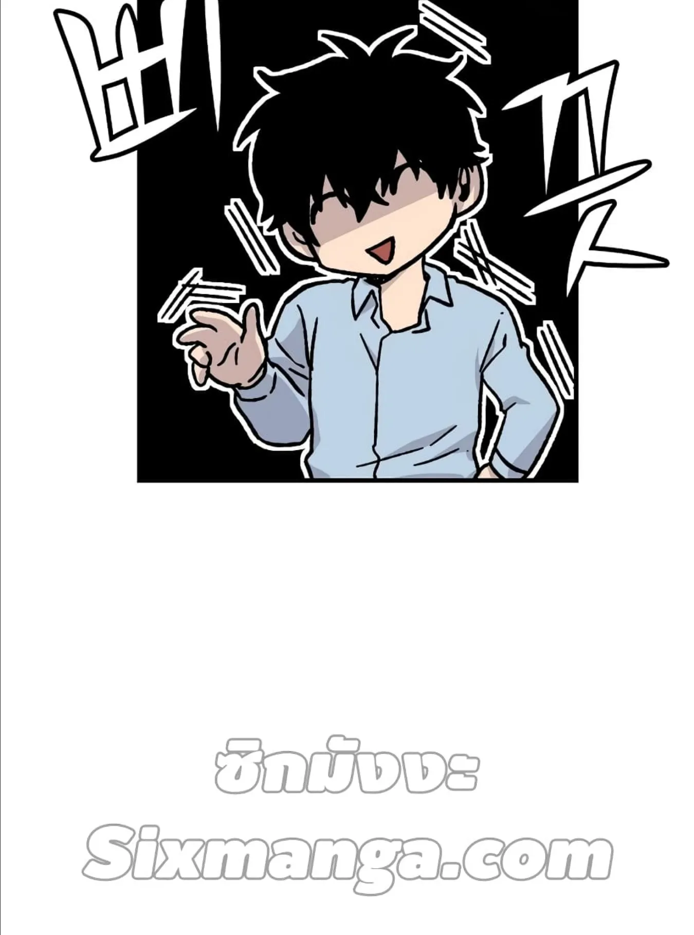 Demon Lord’s Martial Arts Ascension ตอนที่ 6 หน้า 152
