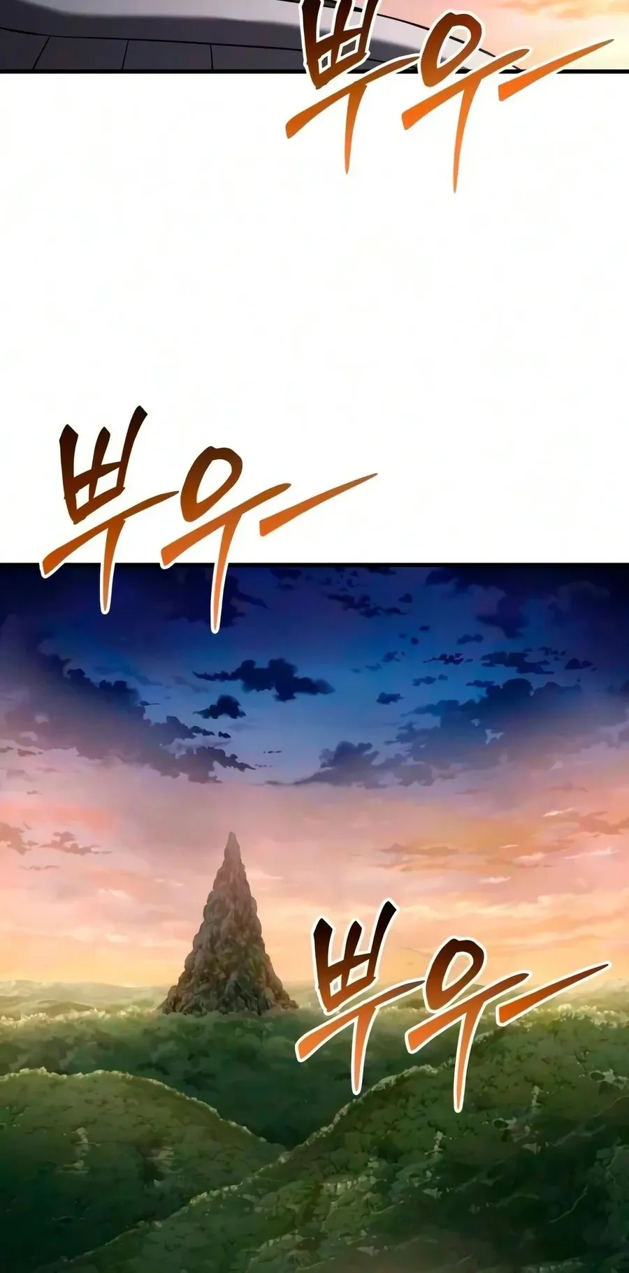 The Seventh Prince Wants to Bail ตอนที่ 6 หน้า 64