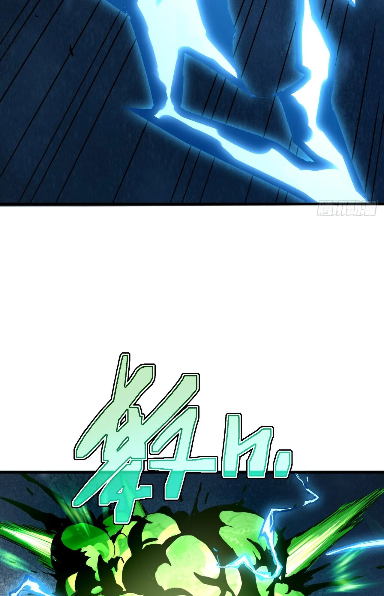 Axe God Path of Invincibility ตอนที่ 10 หน้า 7