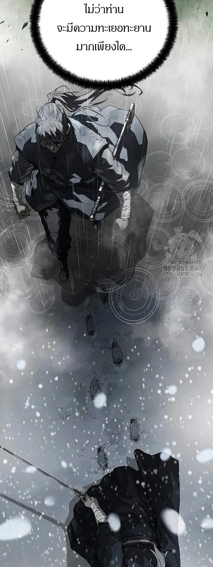 Absolute Regression ตอนที่ 34 หน้า 32