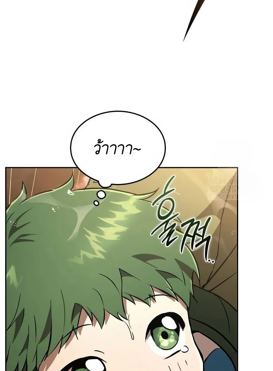 Shinsu Kindergarten ตอนที่ 16 หน้า 137