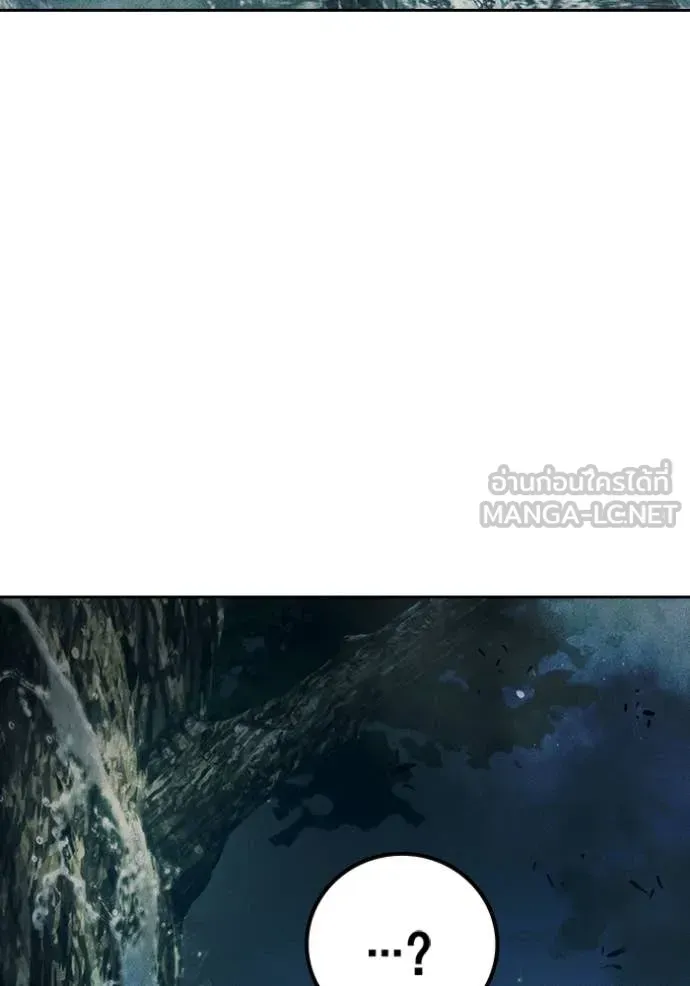 Juvenile Prison ตอนที่ 81 หน้า 108
