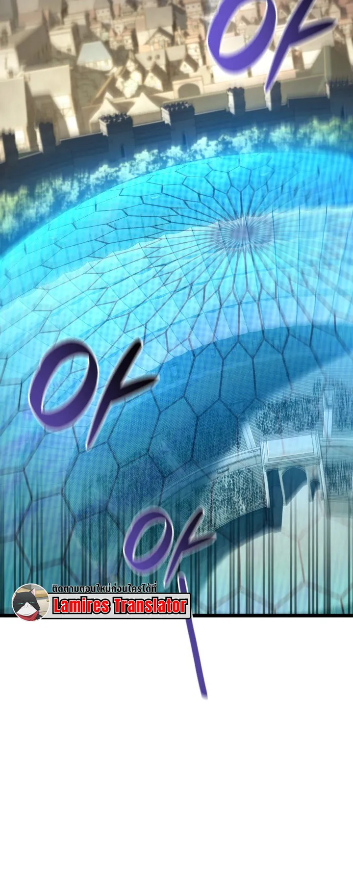Revenge of the Iron-Blooded Sword Hound ตอนที่ 146 หน้า 40