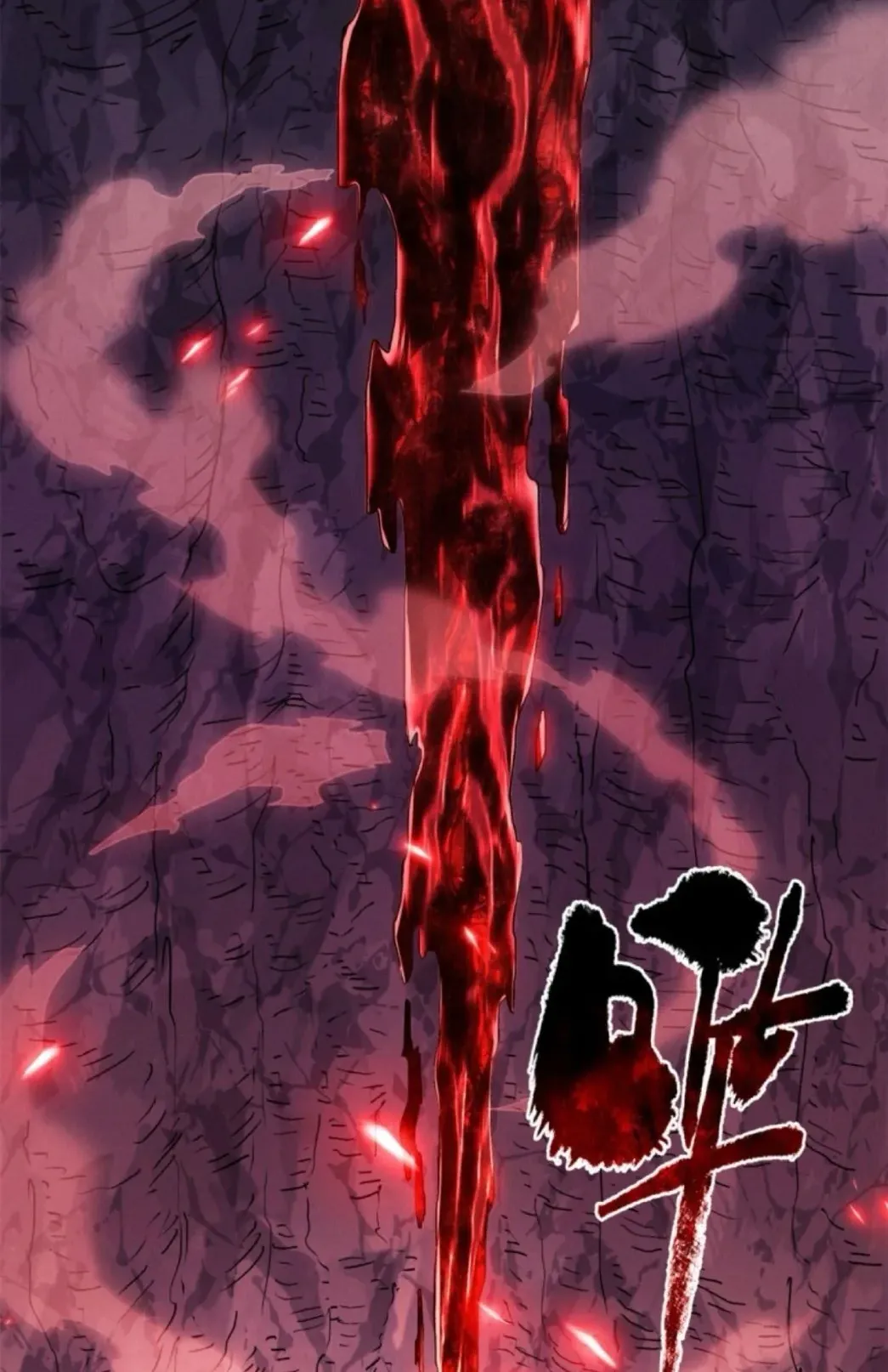 Dao of the Bizarre Immortal ตอนที่ 2 หน้า 33
