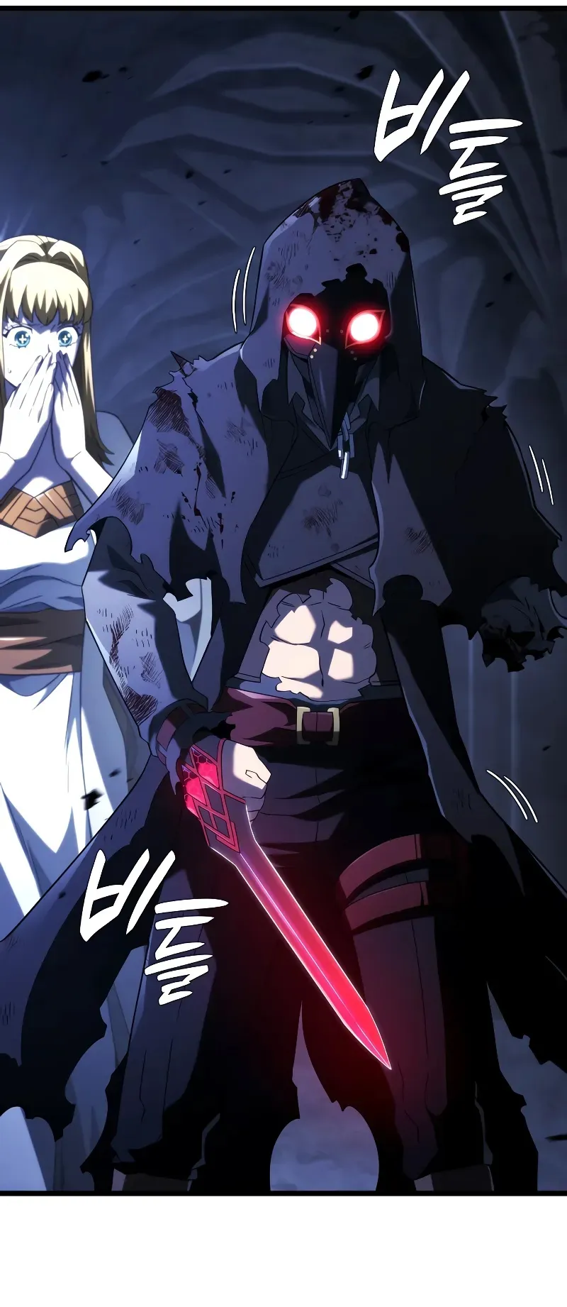 Revenge of the Iron-Blooded Sword Hound ตอนที่ 88 หน้า 51