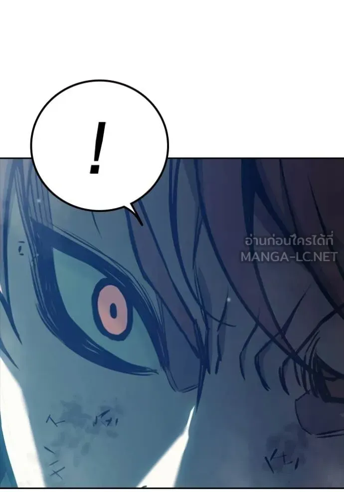 Juvenile Prison ตอนที่ 74 หน้า 74