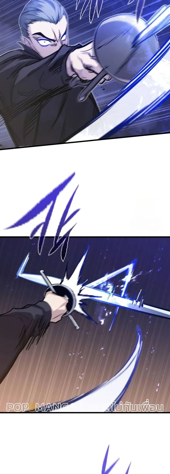 The Regressed Mercenary’s Machinations ตอนที่ 12 หน้า 34