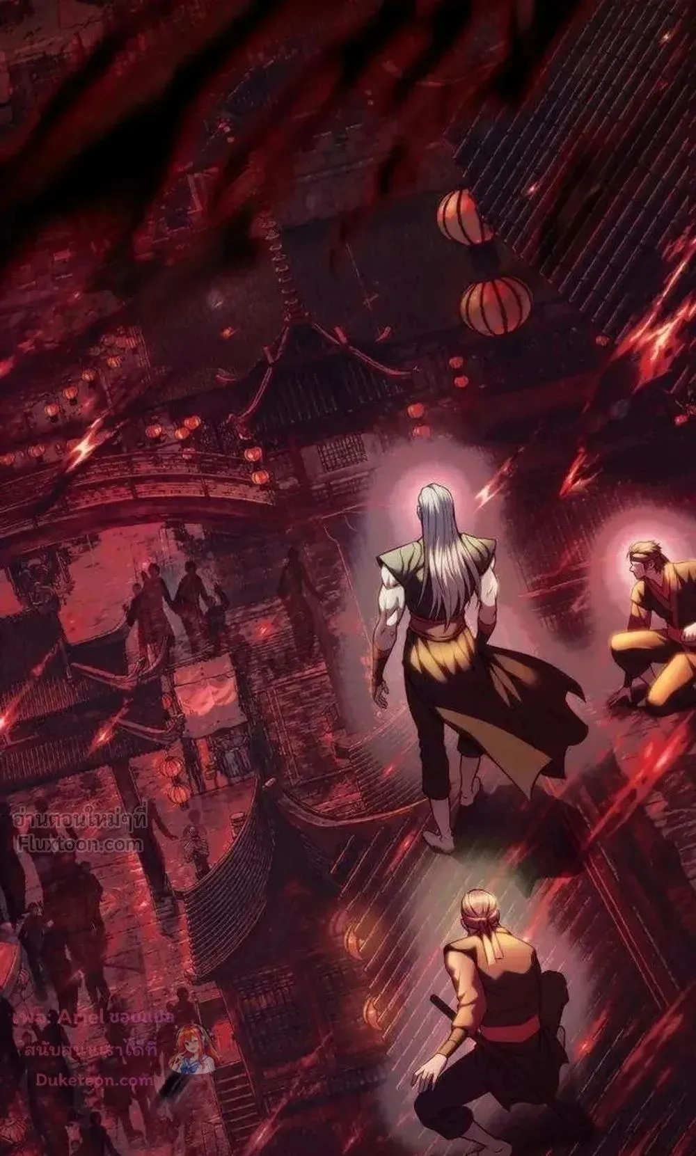 Sichuan’s Supreme King ตอนที่ 34 หน้า 167