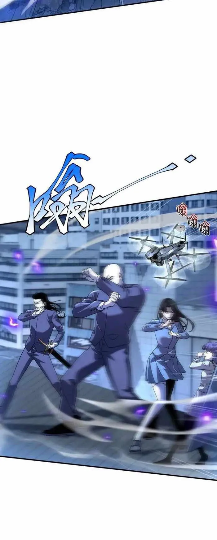 Awakening the Purple Thunder at the Beginning ตอนที่ 8 หน้า 5
