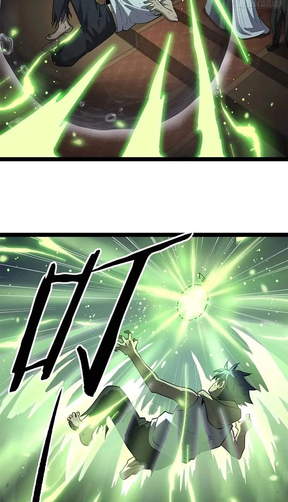 Gatekeeper of the Boundless Worlds ตอนที่ 117 หน้า 11