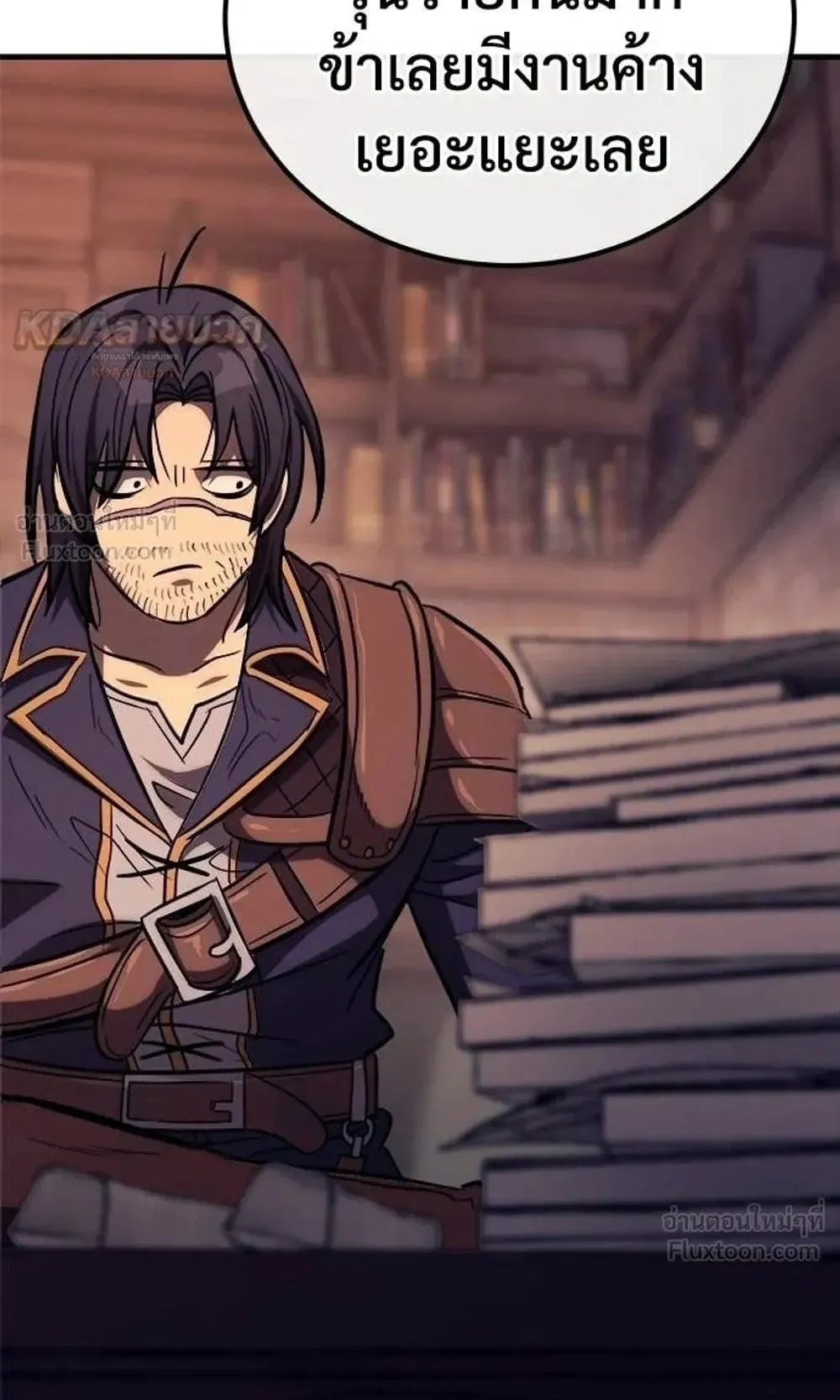 A Rogue Guard in a Medieval Fantasy ตอนที่ 39 หน้า 106