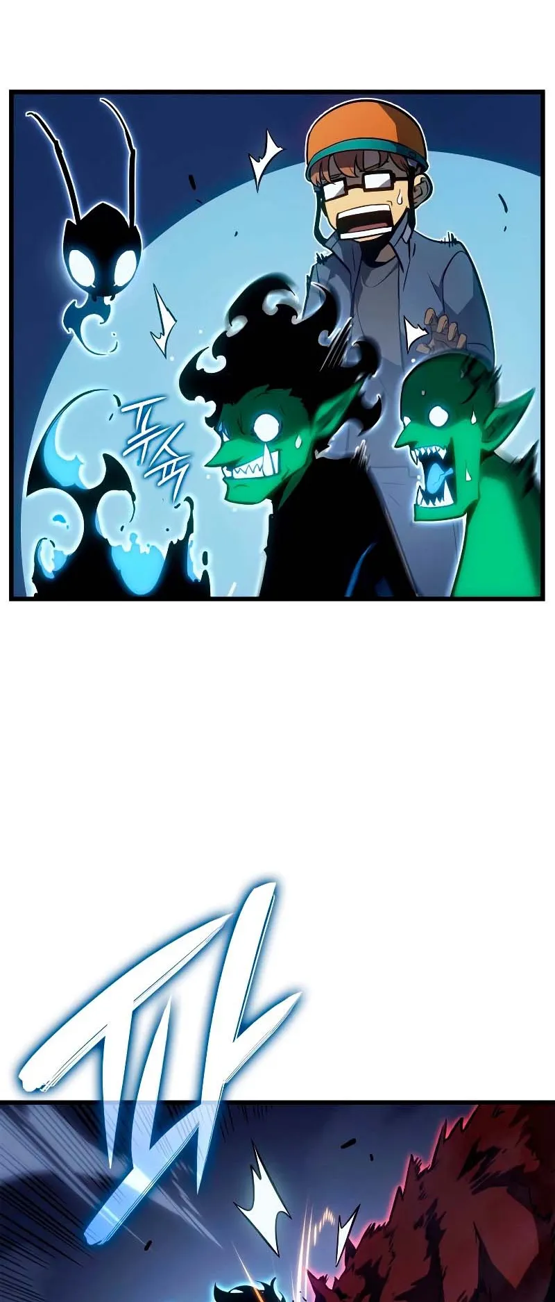 Solo Leveling: Ragnarok ตอนที่ 7 หน้า 61