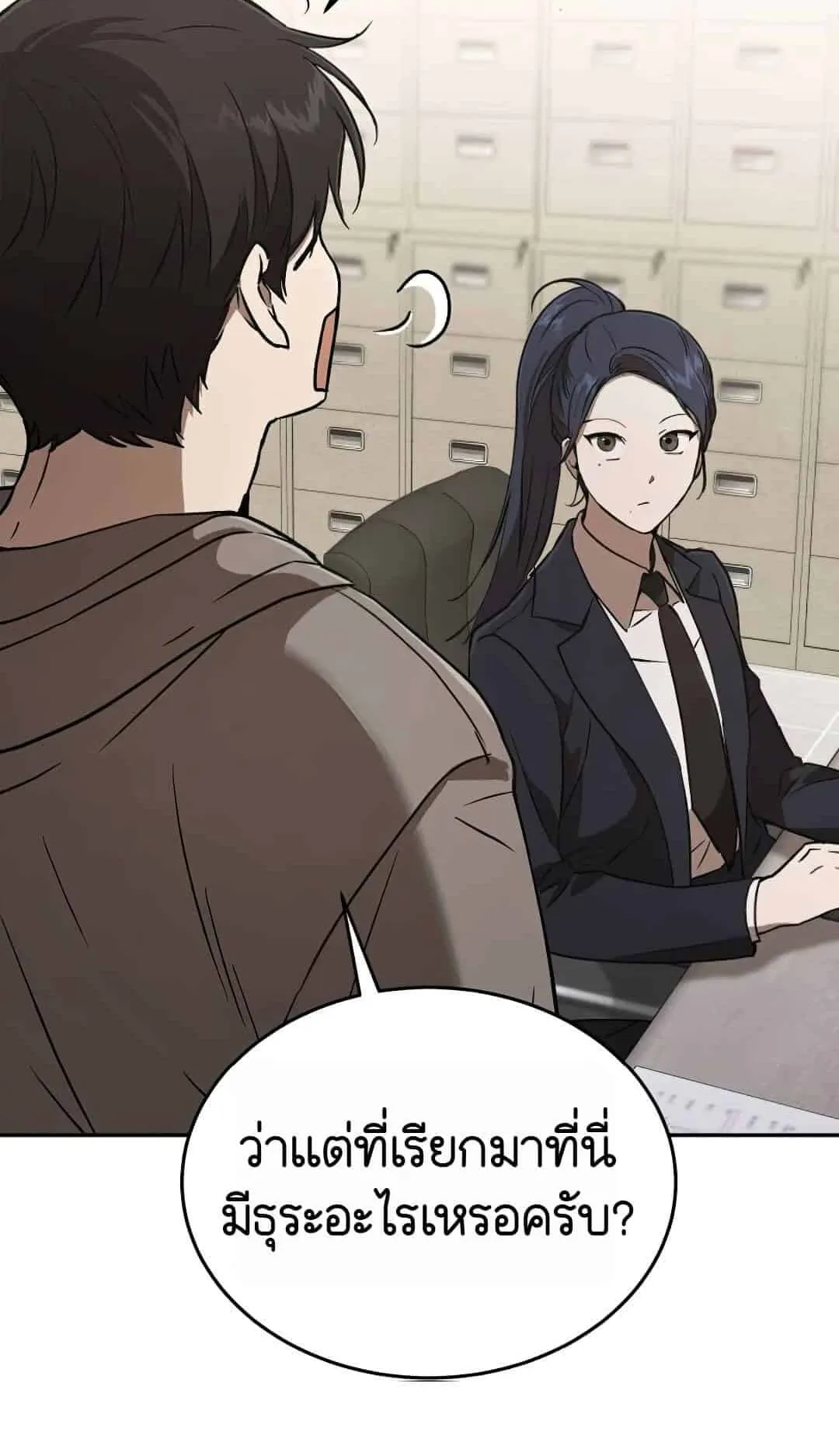Shinsu Kindergarten ตอนที่ 22 หน้า 108