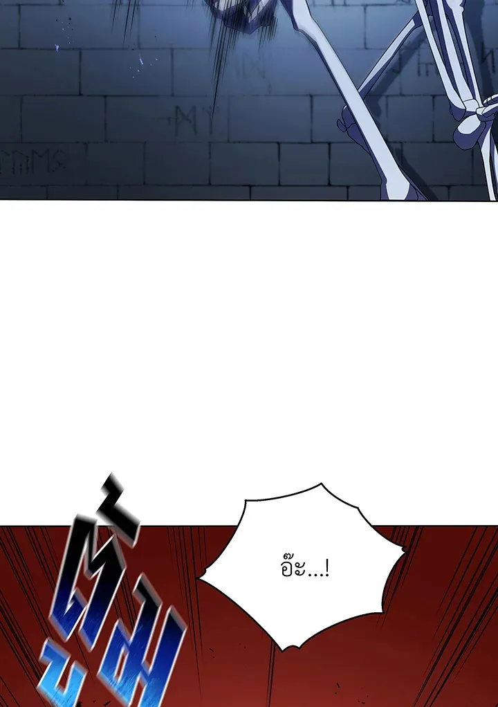 Necromancer Academy’s Genius Summoner Chapter 39 หน้า 69