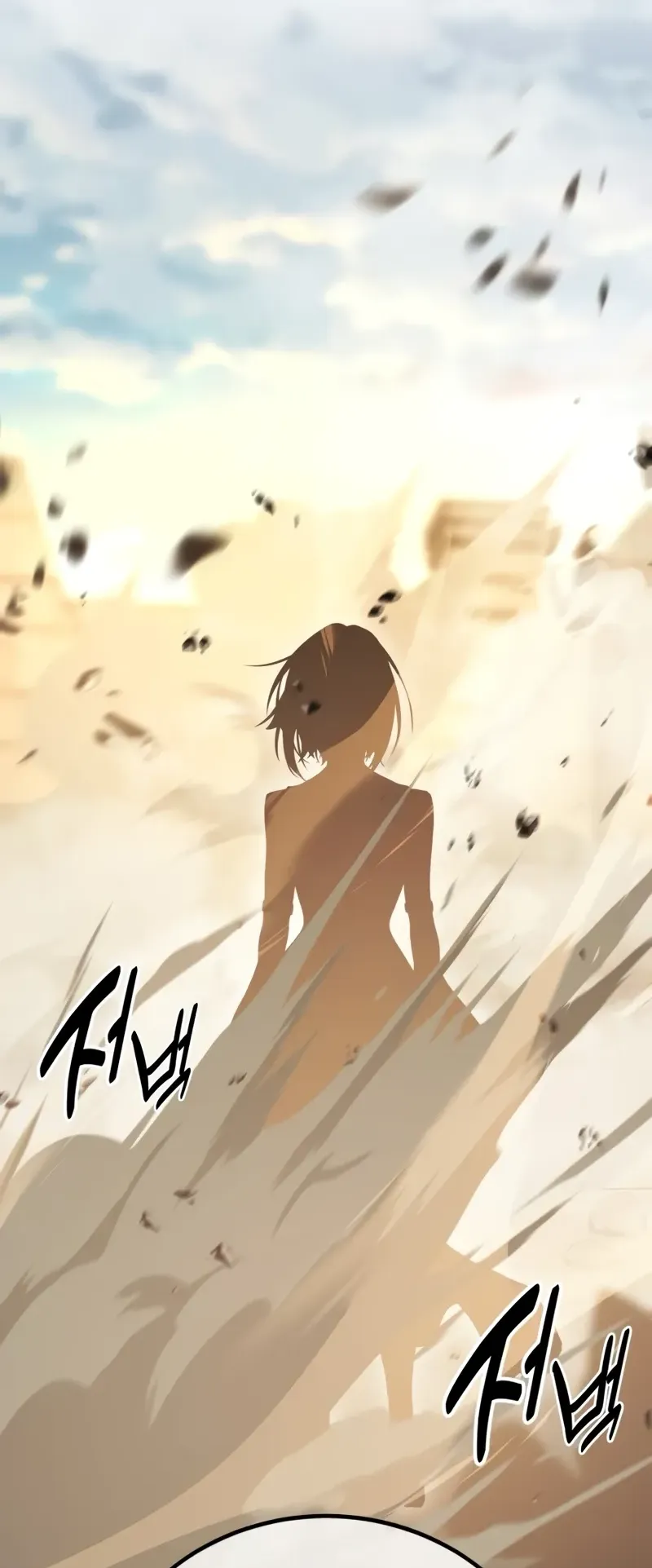 I Killed an Academy Player ตอนที่ 50 หน้า 163