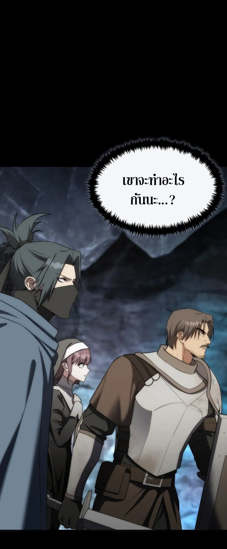 Barbarian’s Adventure in a Fantasy World ตอนที่ 9 หน้า 65