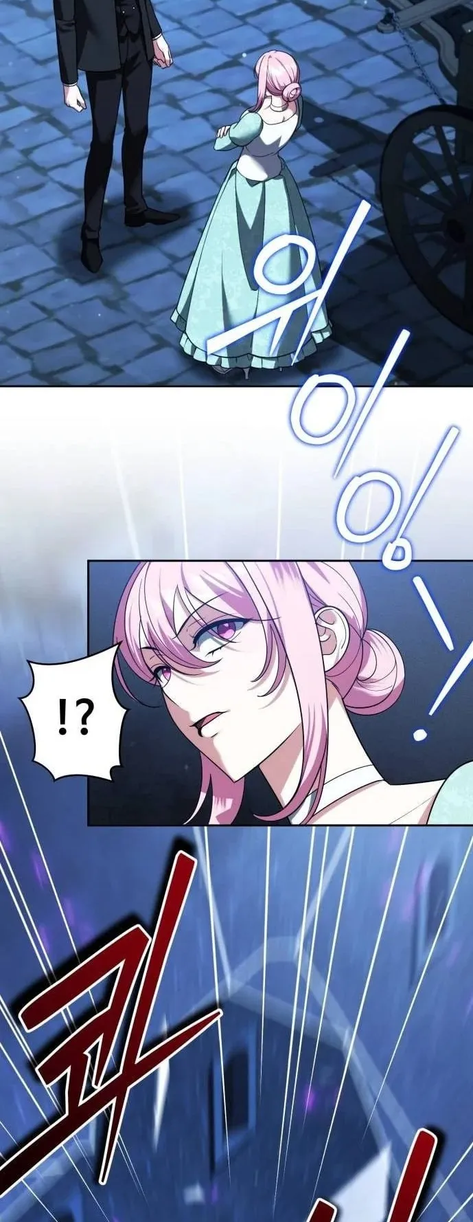 Sovereign of the Infinite Clones ตอนที่ 73 หน้า 33