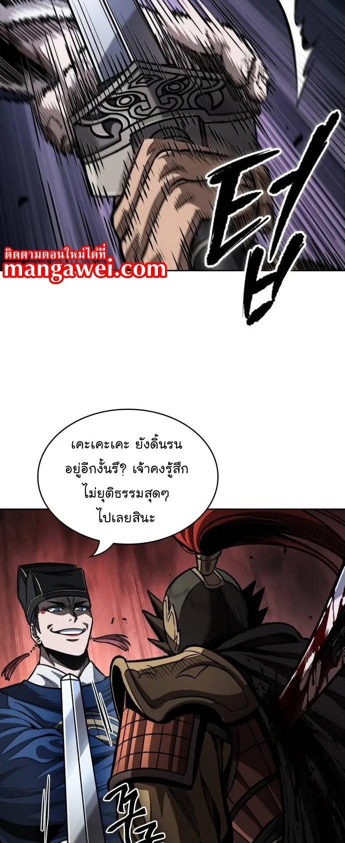 Nano Machine Chapter 212 หน้า 49