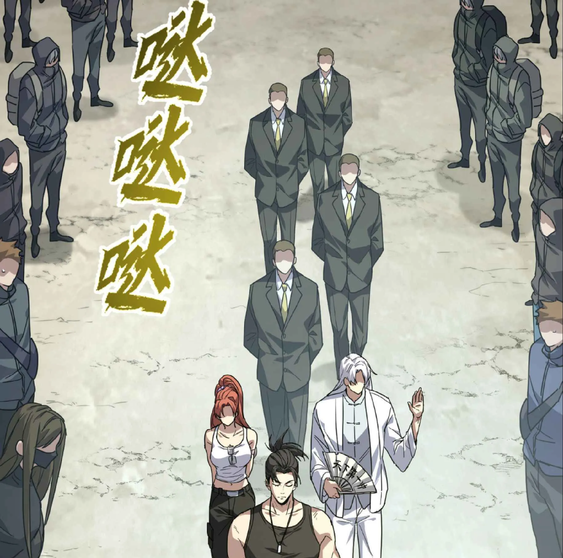 High Martial Arts: Sweeping Through Three Thousand ตอนที่ 13 หน้า 49